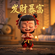 中考体育免考给多少分比较好